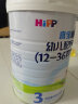喜宝（HiPP）喜宝倍喜幼儿配方奶粉3段（12-36月龄适用）800g罐装 实拍图