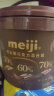 明治meiji 黑巧克力混合装 家庭分享装 休闲零食 生日礼物 330g 桶装 晒单实拍图