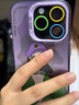 权速适用苹果15promax镜头膜iPhone14pro夜光镜头贴保护膜13pro后摄像头12pro镜头圈16防摔荧光镜头膜 绿蓝黄-夜光 iPhone 14 Pro 实拍图