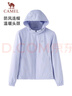 骆驼（CAMEL）薄绒风衣女户外防泼水修身梭织外套 J23CAYL6066 丁香紫 M 实拍图