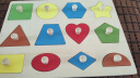 12孔形状配对板蒙氏早教玩具儿童几何图形嵌板一岁宝宝玩具 12孔几何图形配对板 晒单实拍图