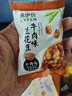 来伊份牛肉味兰花豆205g坚果炒货蚕豆休闲零食小吃下酒菜 实拍图