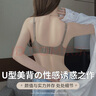 南极人无痕内衣女小胸聚拢显大无钢圈调整型收副乳防下垂性感文胸咖34 实拍图