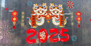 新新精艺元旦装饰彩色窗花窗贴春节新年装饰2026马年教室装饰福字贴玻璃贴 实拍图