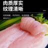 鲜拔头筹 巴沙鱼柳 似龙利鱼 无骨无刺生鲜鱼类 酸菜水煮火锅鱼片净重 巴沙鱼柳5斤 实拍图