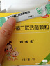 妈咪爱 枯草杆菌二联活菌颗粒1g*60袋*3盒 儿童孩子宝宝婴幼儿益生菌用于腹泻、便秘、胀气、消化不良等 实拍图