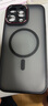 魔杰乐 适用苹果17promax手机壳磁吸充电iPhone16promax手机保护套沙漠色全包防摔软胶肤感磨砂简约轻奢 磁吸黑色【莱卡系列-金属镜头圈】 iPhone15ProMax 实拍图
