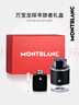 万宝龙（MONTBLANC）探寻旅者浓香水60ml品牌礼盒(60ml+随机小样)生日礼物送男友 实拍图