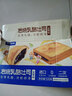 三只松鼠厚岩烧乳酪吐司代餐零食点心吐司面包网红办公室早餐箱装 【蓝莓夹心】岩烧乳酪吐司520g 实拍图