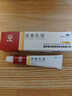 马应龙尿素乳膏10g手足癣手脚干燥干裂真菌感染可搭维a酸.乳膏脚后跟干裂角质角化型软膏医用手足皲裂膏 1盒装【限时优惠 尝鲜装】 实拍图