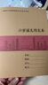 烨熙 新版深圳市九年义务教育小学生统一作业本牛皮面田字拼音本数学本写字本大本英语本作文本写话本 新版牛皮面16K小学作文本10本 实拍图