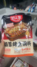 好人家0添加麻辣蒜香烤鱼火锅底料 蒜蓉烤鱼300g*2袋 实拍图