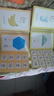 斗半匠 识字启蒙游戏书幼儿识字早教魔术贴识字卡片撕拉粘贴益智玩具书儿童绘本游戏撕拉书课外自主阅读书假期读物（全10册）  实拍图