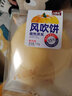 八宝利风吹饼红薯味172g福建特产地瓜原浆薄脆饼干糕点早餐煎饼零食 鲜虾味风吹饼152g 实拍图