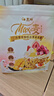盖狮燕麦脆礼盒三色藜麦健康干吃儿童零食即食谷物麦片非油炸出游便携 【水果】藜麦燕麦脆260g 实拍图