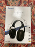 Raxwell降噪耳罩 专业防噪音 舒适型 SNR29db 1副装 RW7200 实拍图