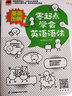 漫画图解 零起点学会英语语法   看漫画学语法，从头笑到尾 实拍图