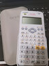 卡西欧（CASIO）计算器FX-82CN CW科学函数计算器 初中高中学习考试计算器多功能函数计算器  中文版FX-82CN CW+中性笔+皮套电池螺丝刀 实拍图