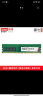联想（Lenovo）16G DDR4 2666 台式机内存条 实拍图