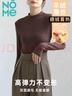NOME 纯色半高领上衣女羊毛蚕丝绒秋冬新款内搭打底衫 黑色 L  实拍图