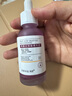 臻羞水杨酸果酸精华液刷收缩酸淡化闭口粉刺黑头痘毛孔粗大非面部护肤 30ml【1瓶装】轻度闭口粉刺 实拍图