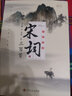 正版 全套3册唐诗三百首宋词元曲三百首 中国古诗词鉴赏赏析诗词古代词赋歌300首古典文化 全套3册唐诗三百首宋词元曲三百首 实拍图