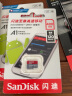 闪迪（SanDisk）400GB TF（MicroSD）存储卡 U1 C10 A1 至尊高速移动版 读速120MB/s 手机平板游戏机内存卡 实拍图