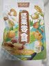 比比妙奶油味碧根果仁500g每日坚果独立小包装长寿果美国核桃年货节 【碧根果碎仁】 250g*2袋 实拍图