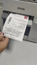 爱普生（EPSON） 爱普生 EPSON TM-C3520 彩色不干胶标签打印机 食品药品化工标签机 C3520原装维护盒/废墨盒 实拍图