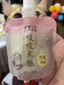 来伊份吸吸米酿可吸米酒孝感特产含酒精甜品小吃下午茶小包装休闲零食 吸吸米酿(原味)约75g 10包 实拍图