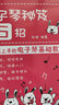电子琴秘笈36招 让你快速上手的电子琴基础教程 电子琴入门 简谱版(优枢学堂出品) 实拍图