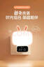 公牛（BULL）萌兔小夜灯氛围灯三档调色无极调光三档定时无线遥控插电时钟款 实拍图