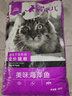 狼孩儿猫粮幼猫成猫粮家猫流浪猫英短折耳布偶蓝猫橘猫全价猫粮 5kg(海洋鱼味) 实拍图