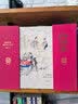 家藏批评本四大名著：脂砚斋重评石头记  家藏版《红楼梦》  切口喷绘  再现清代长物志  红楼研究专家撰写导读  汇集诸家脂批  经典版本再升级！宜读、宜藏、宜礼   小说 实拍图