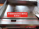 艾士奇（AISHIQI）电扒炉商用 烤冷面铁板烧鱿鱼设备 煎牛排鸡蛋灌饼 手抓饼机器不锈钢 ASQ-818H 实拍图