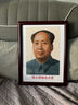 妍林居毛主席画像挂画墙伟人领袖头像中堂大客厅装饰实木带相框照片挂相 毛主席【伟大领袖】 外框宽33*高43厘米红木色相框 实拍图