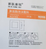 赛肤康瑞 褥疮贴压疮贴自粘聚氨酯泡沫敷料 医用无菌硅凝胶伤口敷料溃疡贴 卧床老人伤口护理预防减压 有边型7.5x7.5cm 5片/盒 实拍图