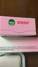 滴露（Dettol）健康抑菌香皂105g 国产男女士儿童洗手洗澡内衣内裤肥皂 清爽清洁 滋润倍护105g*3盒 实拍图