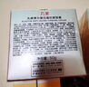 丸美面霜 弹力蛋白凝时紧致霜50g  女士护肤化妆品改善细纹 保湿抗皱 实拍图