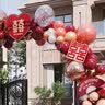 祥盈升结婚气球拱门支架婚庆婚礼结婚婚房布置装饰用品全套结婚用品大全 轻奢气球拱门 红色 实拍图