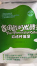 佰生优（双歧杆菌型）家用酸奶发酵剂 乳酸菌酸奶粉 酸奶发酵菌粉 10g 实拍图