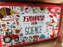 万物科学绘本礼盒装（全24册）揭秘万物由来幼儿百科启蒙绘本[3-6岁] 实拍图