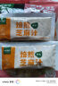 一号农场开袋即食意式风情沙拉150g*3芝麻汁蔬菜沙拉轻食健身代餐源头直发 实拍图