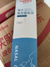 维德（WELLDAY）成人等渗生理性盐水洗鼻海水鼻腔喷雾器NN-D1-100ml海盐水 实拍图