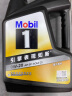美孚（Mobil）金美孚全合成汽机油经典表现 黑金系列 0W-20SP级4L50周年纪念版 晒单实拍图