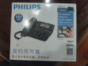 飞利浦（PHILIPS）电话机座机 固定电话 办公家用 家庭有线电话 来电显示 双接口 免电池 CORD118黑色 实拍图