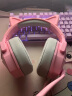 西伯利亚(XIBERIA)V13U粉色猫耳游戏耳机头戴式有线7.1电竞电脑耳机网红主播直播吃鸡耳机少女学生网课耳麦 实拍图