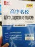 不平衡发展——自然、资本与空间的生产（汉译名著本20） 实拍图