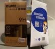 纽霸 适用苹果12/12pro钢化膜iPhone12promax全玻璃手机膜mini抗蓝光磨砂保护膜 实拍图