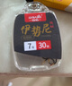 臻佑（Grsaed）双血槽伊势尼鱼钩7号鱼钩散装钨钢大物钩有倒刺鲫鲤钓鱼钩渔具用品钓鱼配件 实拍图